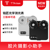 TTArtisan Mingsmith Optical Meter Film Camera Measuring Measuring Measuring Camera for Black Brass in Forunda Leica