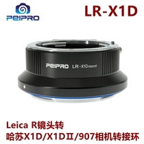 Pyeongfang PEIPRO LR-X1D Leica R lens turns Hasu X1D X1DII 907 in picture transfer ring