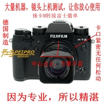 NOVOFLEX Lycra Leica M to FUJI X fuselage FUX LEM adapter ring L M-FX XT4 XE4