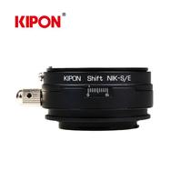 KIPON SHIFT NIK-NEX NIK Lens to E-Port Body NIK-NEX Shift Adapter Ring