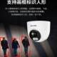 TP-LINK wired POE camera home commercial monitor 2K high definition full color night vision network hemispheric intercom