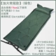 Pad tự bơm hơi dày lên mở rộng đệm bơm hơi tự động duy nhất có thể được khâu đôi thảm ngủ trưa - Thảm chống ẩm / Mat / Gối