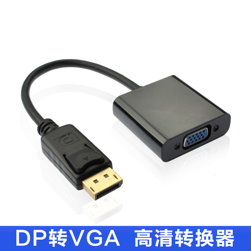 Large Dp Transfer Vga Mother Patch Cord Displayport Transfer Vga Computer Pick Up DP Turn VGA Line