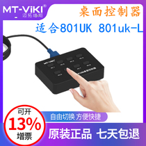 Maitrawtorque MT-801UK-L switcher KVM Desktop Switch Desktop Controller Desktop Remote control