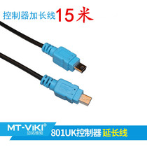 Maituo MT-801UK-L 801UK-C public on public double head desktop controller extension 5 m 5 m 10 m 15 m