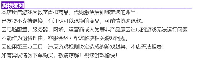             PC中文正版暗黑破坏神四DIABLO4亚服美服欧阿根廷国际区 代购        