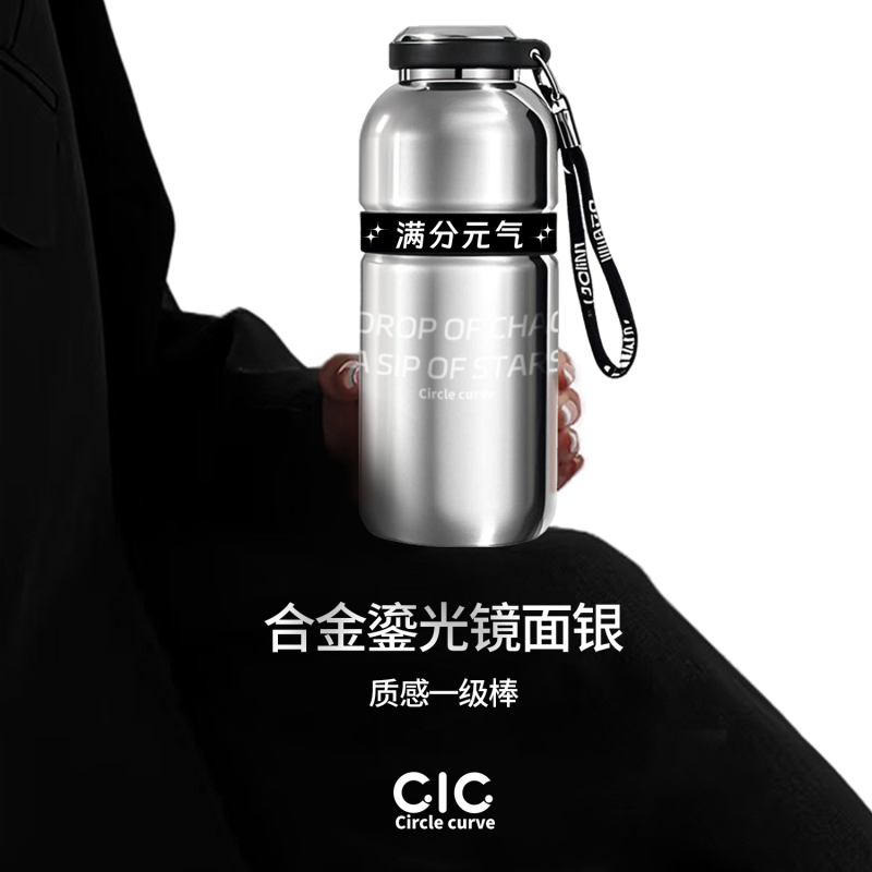 Circlecurve Is a Trendy and Cool Portable 316 Insulated Cup Gift Box for Valentine's Day Gifts for Boyfriend and Girlfriend
