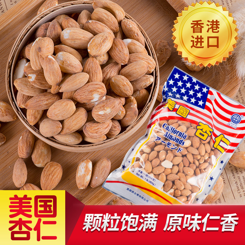 Hong Kong imported the United States crown brand original almond granules full nut snack gift 454g bag