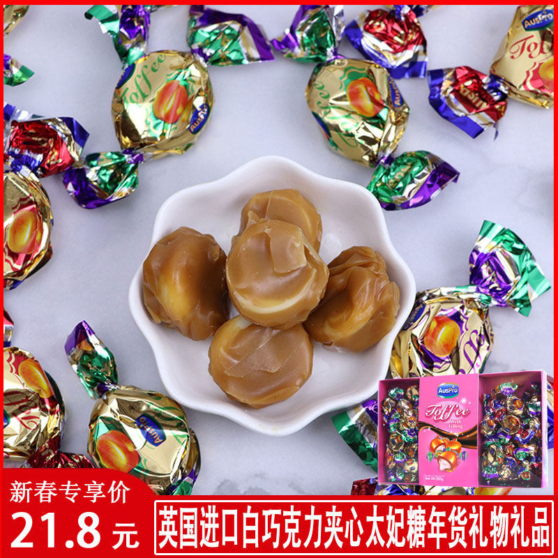 British Sandwich Toffee White Chocolate Milk French toffee Festive Wedding Candy New Year Gift Candy