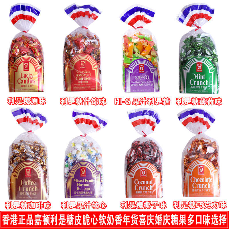 Hong Kong imported Lees Sugar Strawberry-flavored Garton Assorted sugar New Years day festive wedding gift candy 350g bag