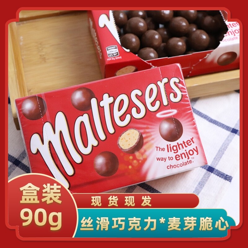 Maltesers Matisse Chocolate Bean Malisu Milk Chocolate Sandwich Chocolate Snack Box 90g