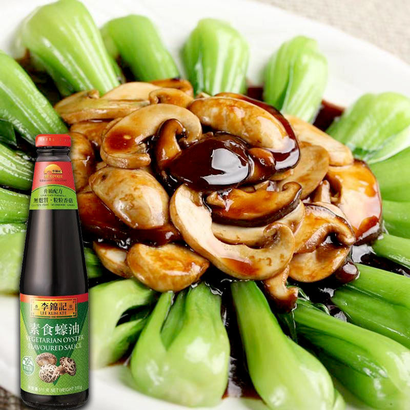 LKK Vegetarian Mushroom Oil Consumption No Preservatives Pure Vegetarian Condiment Sauce Cooking Seasoning