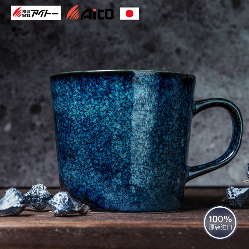 AITO Japan imports Mark Cup office creative gifts ceramic cup INS Japanese milk coffee cup
