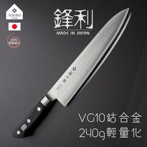 Tojiro Fujii Japan Imports VG10 Cobalt Alloy Cattle Knife Main Kitchen Knife Sliced Knife Vegetable Knife Multifunction Knife