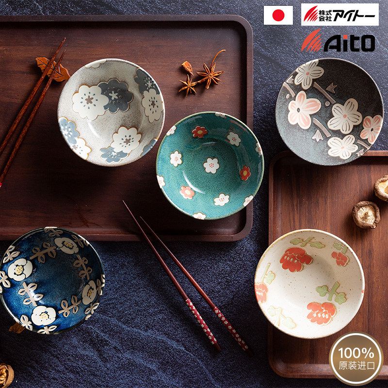 AITO Mino burn Japanese imported tableware ceramic dishes set home simple Japanese dishes ramen dishes