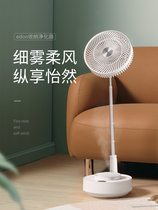 EDON radio fan suspension containing floor fan home mute desktop charging cycle large electric fan folding