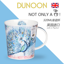 DUNON Dennon Bone Porcelain Cups Black Tea Cups Upscale Mark Cups Nordic Coffee Cups Men And Women Gifts UK Imports