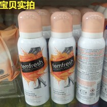 British femFresh cleaning spray women private private care imported kill-to-stop itch to go to taint 125ml