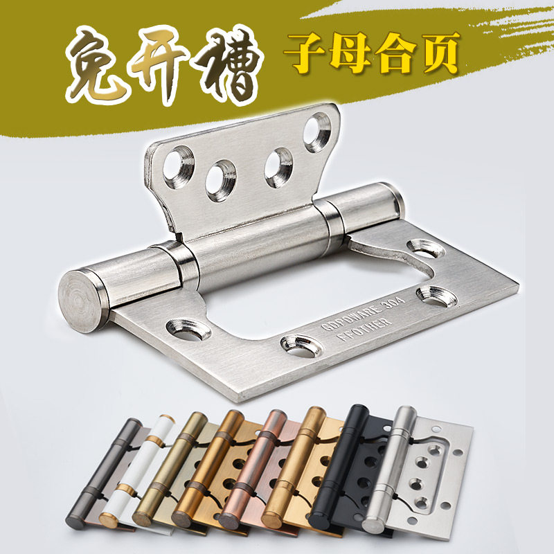 Thickened 304 stainless steel slot-free room interior door butterfly letter binder bearing mother-daughter hinge 4 inches