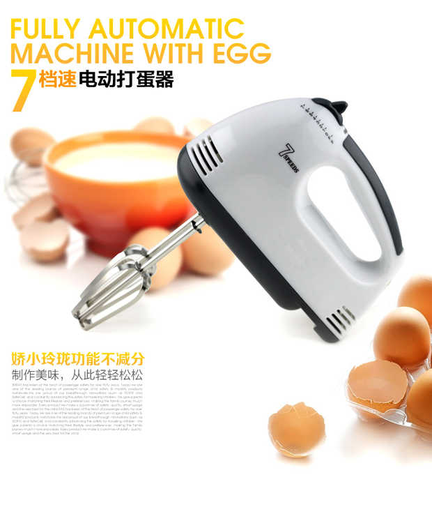 may tron bot Eggbeater điện gia dụng mini máy kem nướng máy trộn trứng - Máy trộn điện máy đánh trứng mua ở đâu