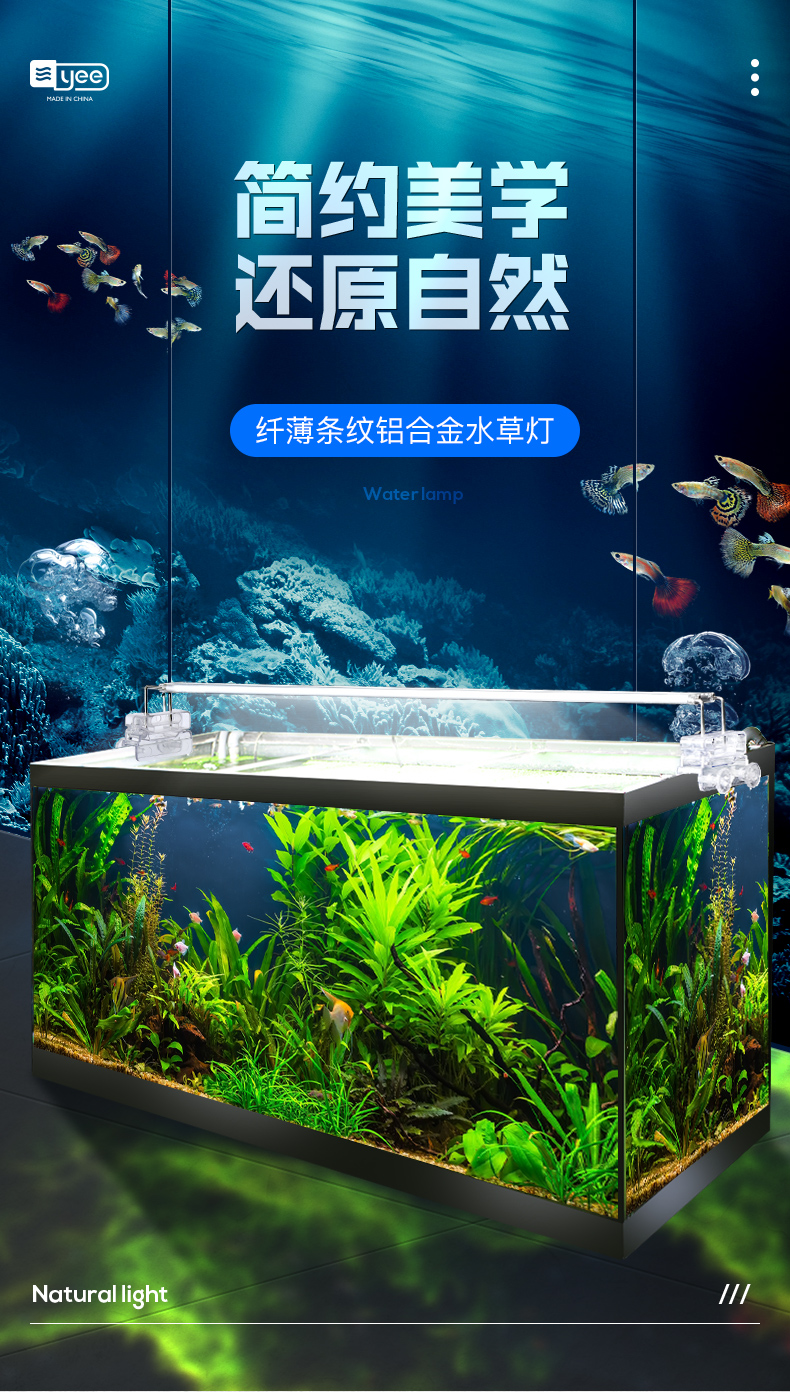 魚缸夾燈led魚缸燈架草缸燈水族箱led燈架節能魚缸照明燈支架燈魚缸水草燈 露天拍賣