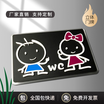 High-grade acrylic kindergarten childrens toilet door card cartoon mens and womens toilet house sign toilet