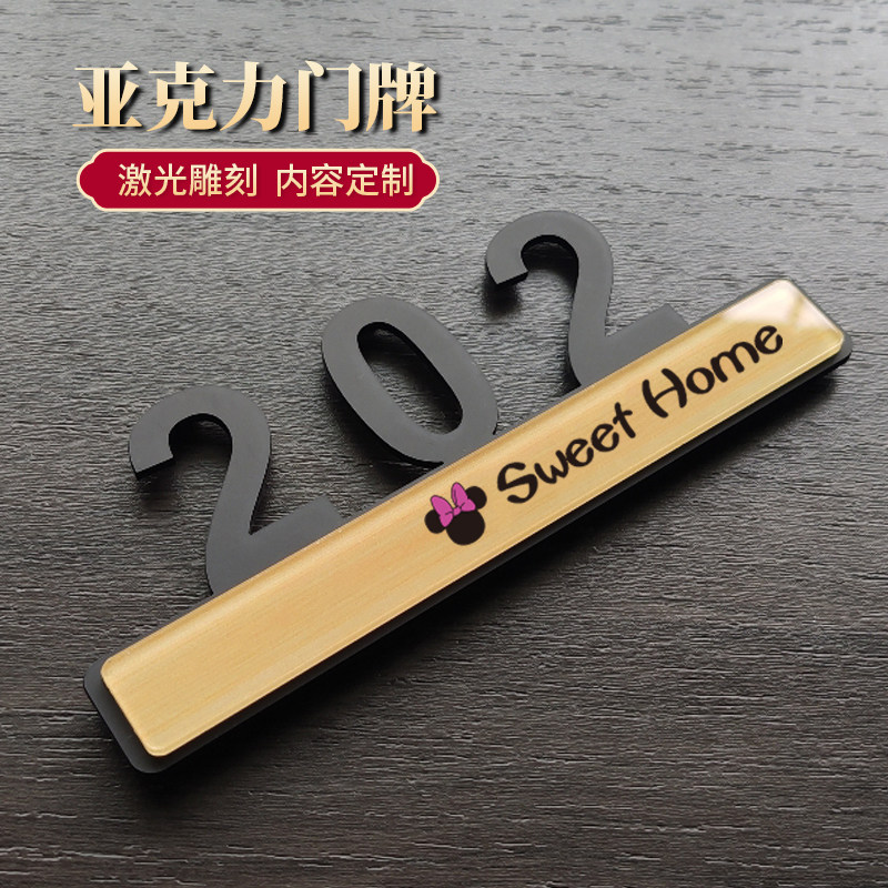 Creative Personality Acrylic Wood Grain Doorplate Home Number Signs Home license plate Signs Hotel Guesthouse 