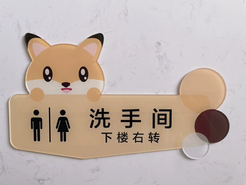 Акриловая мультяшная милая школьная вывеска для раннего возраста для ванной комнаты