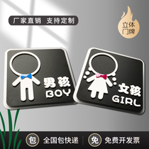 High-grade acrylic kindergarten childrens toilet door card cartoon mens and womens toilet house sign toilet