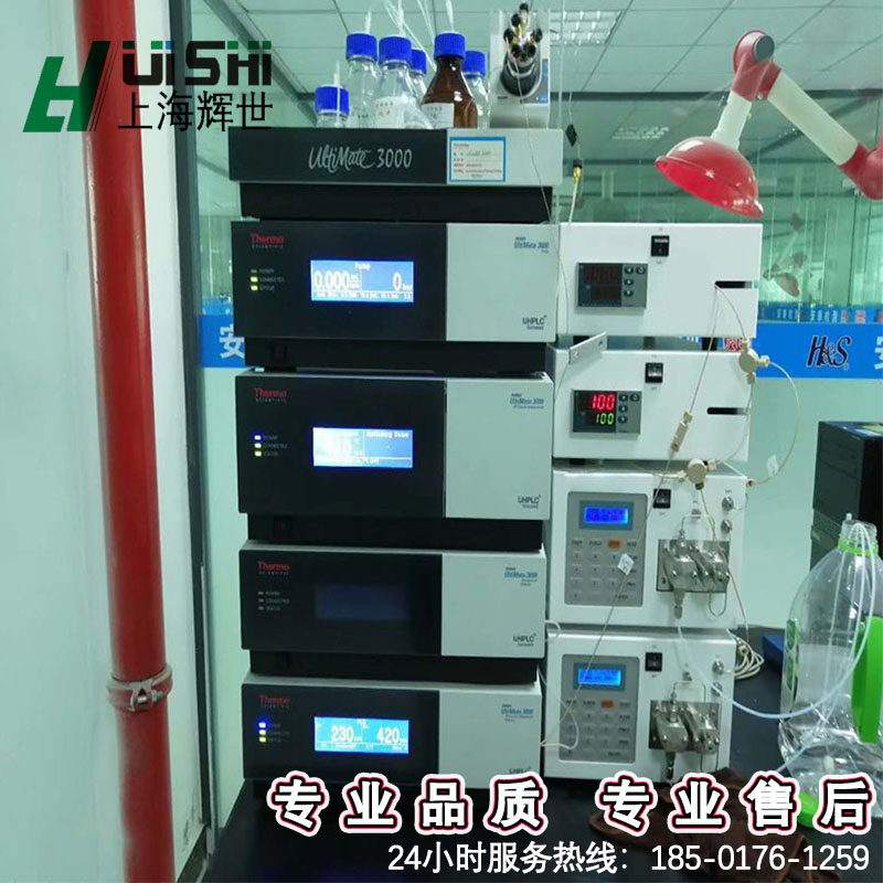 多功能上海辉世HST118食品添加剂残留检测柱后衍生装置专业品质