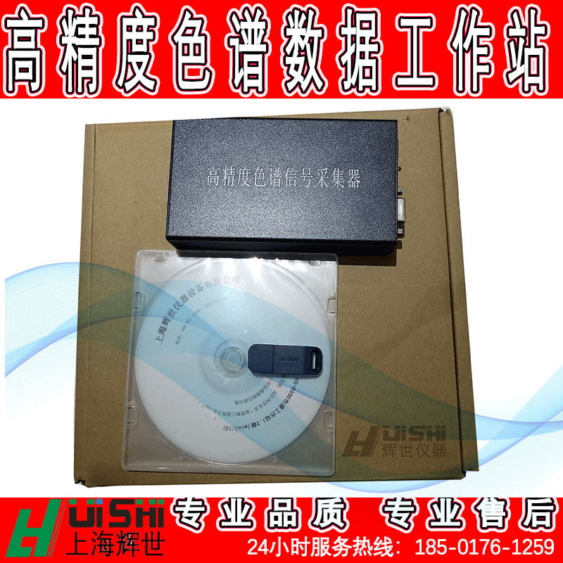 气相色谱数据处理工作站  色谱数据处理机 N2000色谱数据工作站