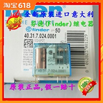 2021 nian directly take 40 31 7 024 0001 Finder relay base to 95 83 3 plateform
