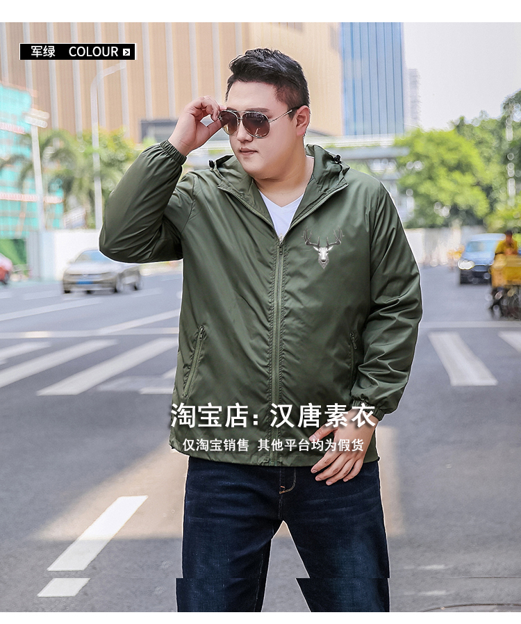 Mùa xuân và mùa thu áo khoác mỏng nam cộng với phân bón XL áo khoác nam lỏng lẻo áo khoác thủy triều mới áo khoác mới áo khoác bomber