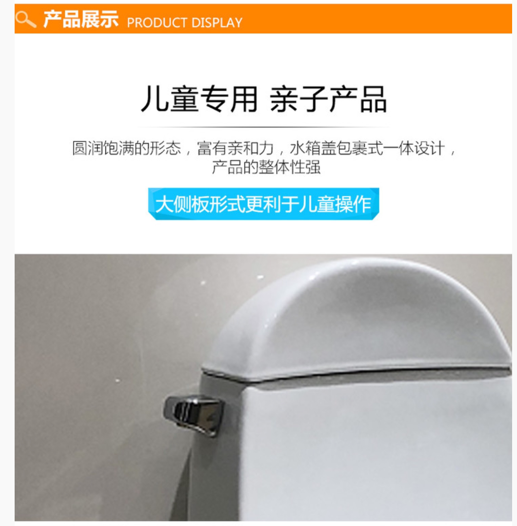 Дети Туалет 【100元订金】惠达卫浴 儿童马桶 hdc6300儿童马桶