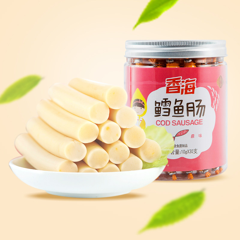 Fragrant sea cod sausage 300g cheese children nutrition fish sausage deep sea fish stick baby ham sausage snacks specialty