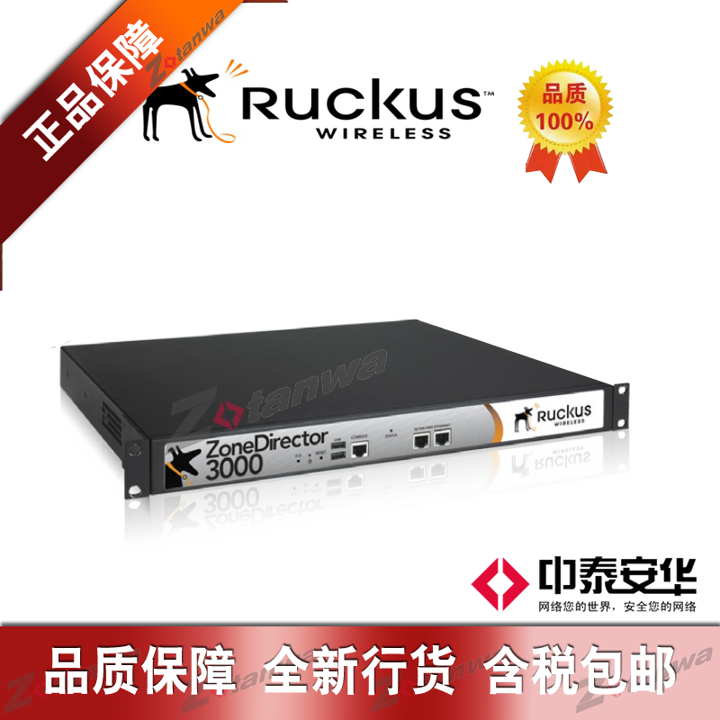 901-3050-CN00 (ZoneDirector3000) United States Uco Wireless Controller Original Factory Quality-Taobao