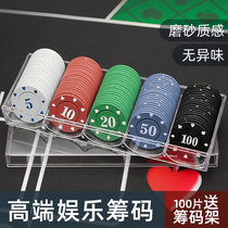 Texas chip card Chip coin Chess and card room Mahjong special plastic card coin Learning reward game integral coin