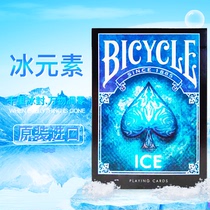 bicycle playing cards imported from the United States bicycle cards professional magic props creative solitaire ice elements 179