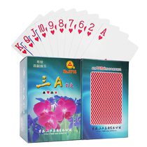 Three a royal playing cards teaching 168 large characters 3a high grade thick game card whole box cheap batch