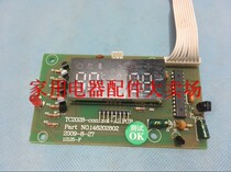 Taichang foot bath basin display board Light board computer board original original TC-2028 brand new