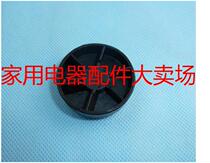 JYL-C051 C010 C012 C020 C022 D020 blender 6 leaf abaxial connector original new
