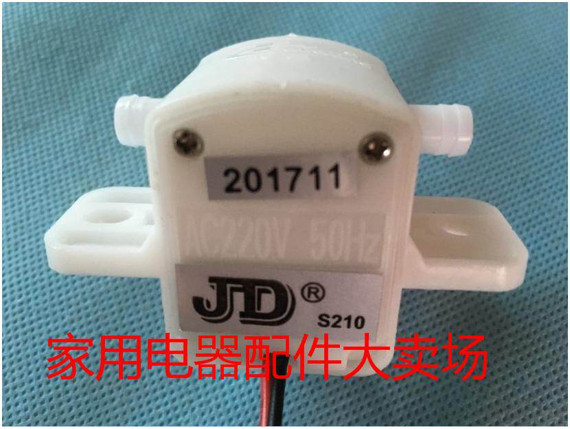 Taichang TC-1081 201 foot tub original plant small water pump S210 brand new original dress-Taobao