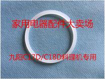 Jiuyang cooking machine JYL-C17D C18D L6-C3 L6-C5 stirring knife seat seal ring original brand new
