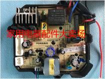 The nine Suns DJ13B-C85SG D58SG C03SG C06SS soya-bean milk machine circuit board strip New P127