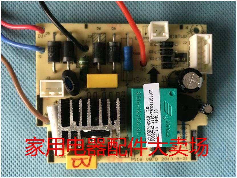 Jiuyang DJ13B-D08D D30D D30D Soybean Milk Machine is new in the original DC circuit board power board