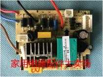 Jiuyang DJ13B-D08D D31D D30D soymilk machine original DC circuit board power board new