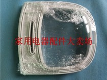 Jiuyang rice cooker JYF-40FS12 40FS13 steam valve cover PP White Transparent window original factory brand new