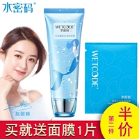 Mật khẩu nước tẩy tế bào chết gel lên da chết để trị mụn đầu đen làm sạch sâu da mặt mặt nạ tẩy da chết