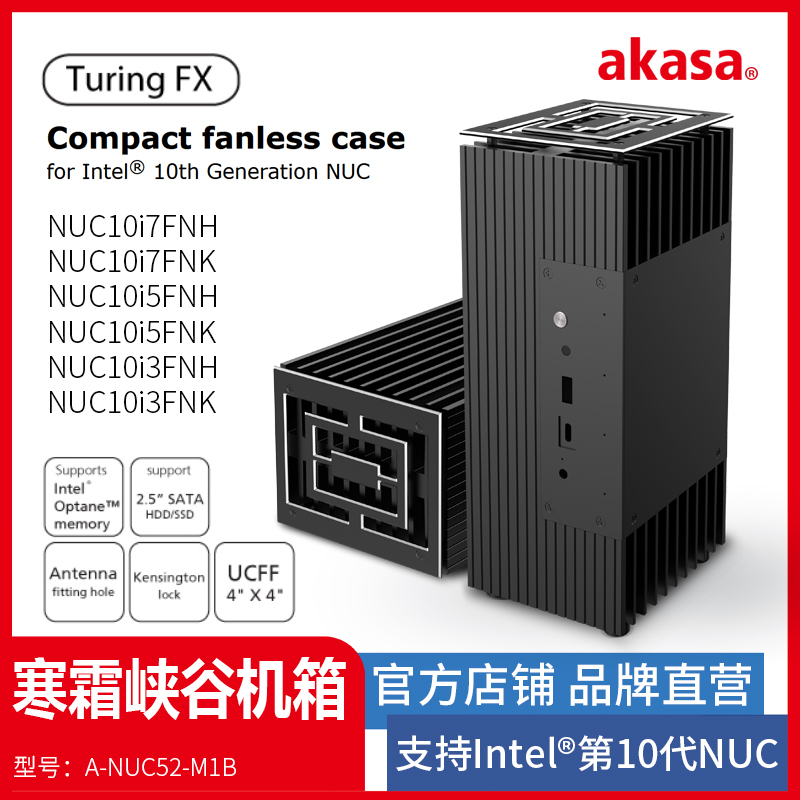 Akasa All-Aluminum Fanless Chassis Nuc10Th Generation Cold Frost Canyon Nuc10I7Fnh Zero Noise M.2 Heat Sink Akasa All-Aluminum Fanless Chassis Nuc10Th Generation Cold Frost Canyon Nuc10I7Fnh Zero Noise M.2 Heat Sink
