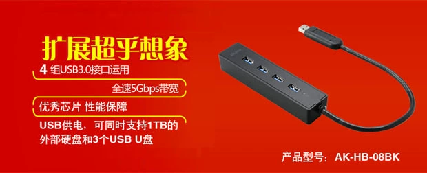 Akasa di động USB3.0 trung tâm trung tâm mở rộng máy tính xách tay usb splitter 4 cổng chuyển đổi - USB Aaccessories